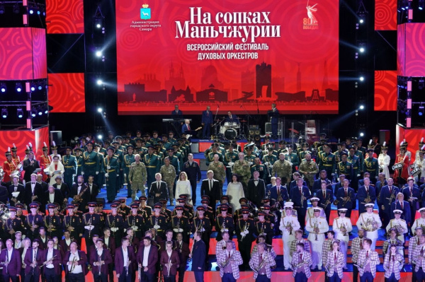 Участники "Школы героев" спели в сводном хоре на Дне города Самары