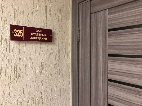 В Самарской области вынесли приговор похитителям и убийцам вахтовиков