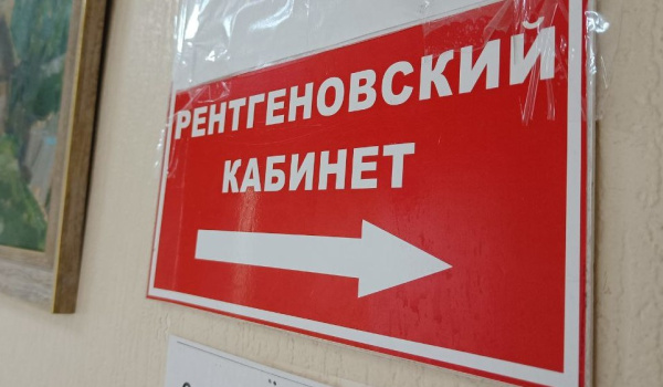 Меры поддержки привлекают: рентгенолог пополнил команду Похвистневской больницы