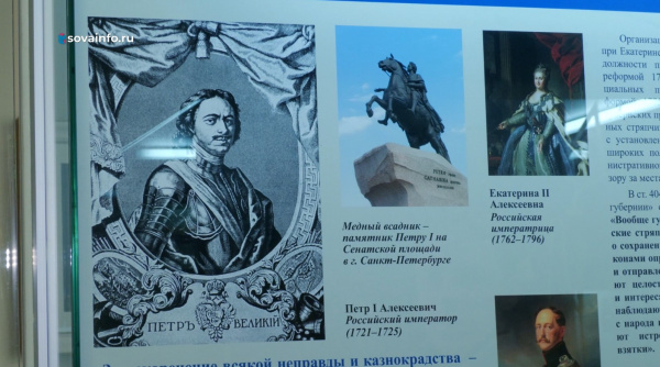 В самарском музее представлены коллекции архивных документов, образцов формы и вооружения прокуроров