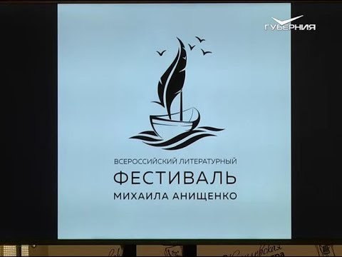 Писатели со всей страны встретились в Самаре