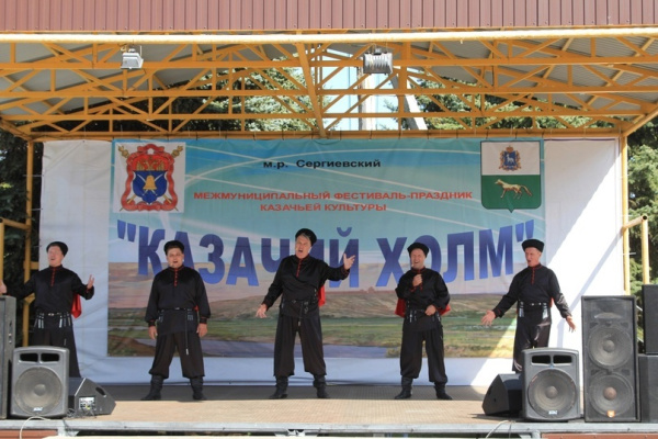 В Сергиевском районе гости соберутся на "Казачий холм"