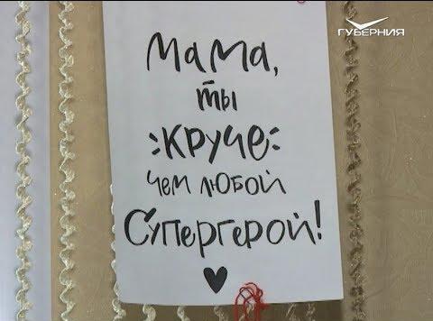 В Клявлинском районе многодетные родители рассказали о секретах воспитания