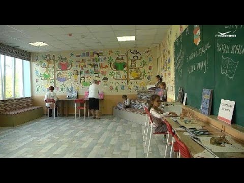 В Новокуйбышевске отремонтирована библиотека имени Пушкина