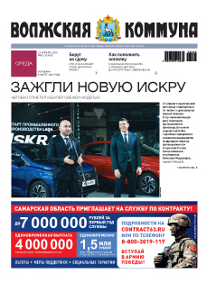 Название статьи