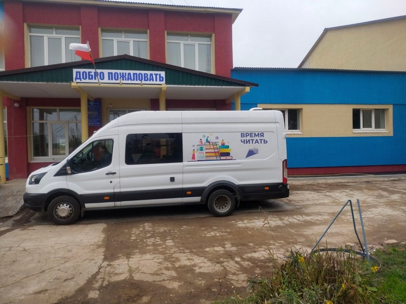 Жители Кинель-Черкасского района активно посещают мобильную библиотеку 