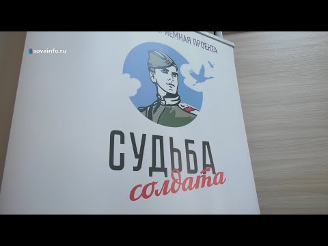 Самарцам помогут найти сведения о погибших во время Великой Отечественной родственниках