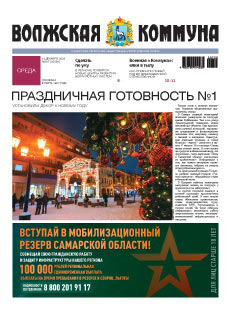 Название статьи