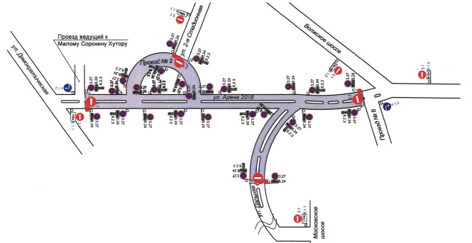 В Самаре временно закроют проезд по нескольким улицам из-за велосоревнований