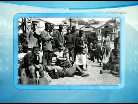 Календарь губернии 20.12.2015