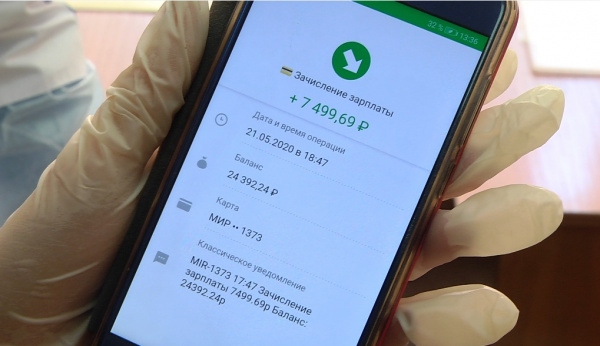 Медики Самарской области получили региональные выплаты