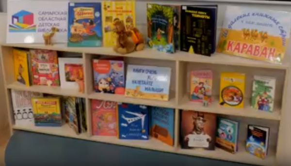 Интерактивная выставка и новые издания: в селе Васильевка побывал "Книжный караван"