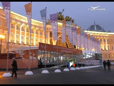 Самарская делегация принимает участие в международном культурном форуме