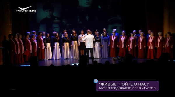 На сцене ДК Кинеля с песнями о войне выступили академические и военные хоры Самарской области