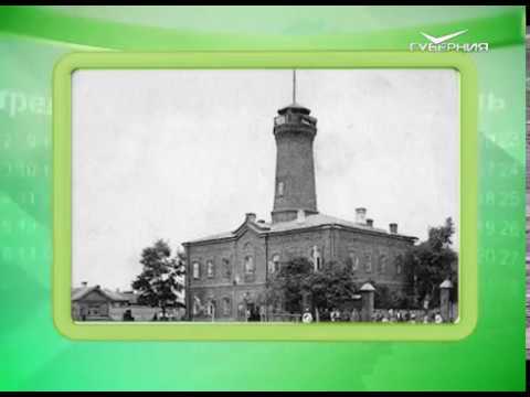 Календарь губернии 02.07.2017