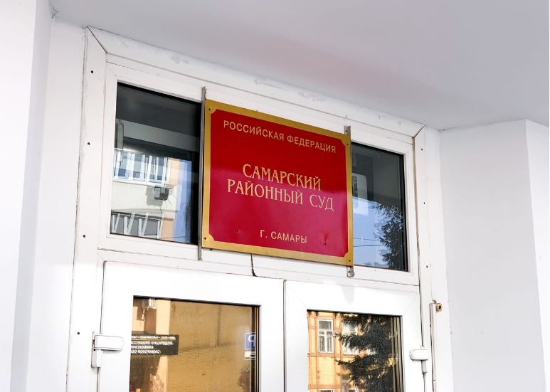 В Самаре суд отправил под арест дочь бывшего главы города Виктора Тархова