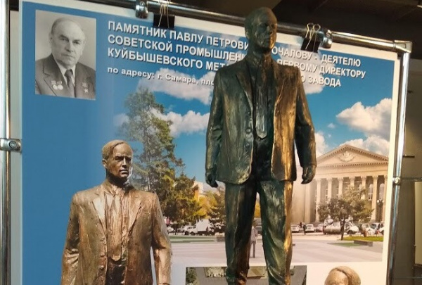 В Самаре памятник Мочалову создаст московский скульптор