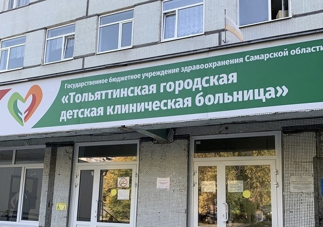 В Тольяттинской городской детской клинической больнице завершился ремонт