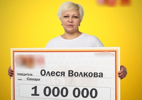 Горничная из Самары выиграла в лотерею 1 млн рублей