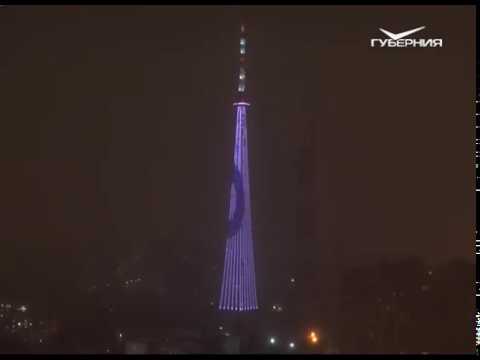 3 тысячи гирлянд и 180 м света: ТРК "Губерния" "загорится" на главной телебашне области