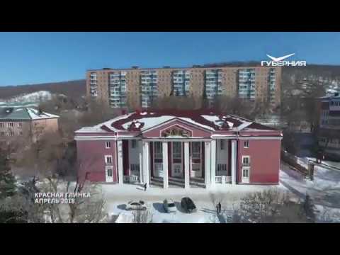 Красная Глинка (апрель 2018). Губерния на высоте