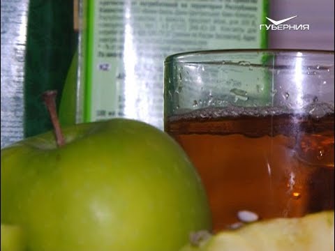 Яблочный сок. Сохраняйте чек