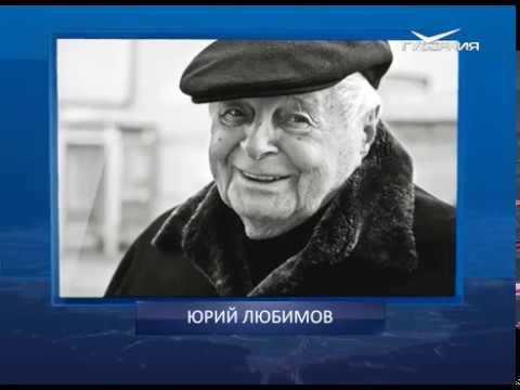 Календарь губернии 30.09.2017