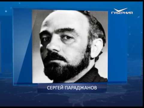 Календарь губернии от 09.01.2018