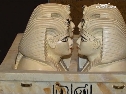 Копии саркофагов Тутанхамона показали в Самаре