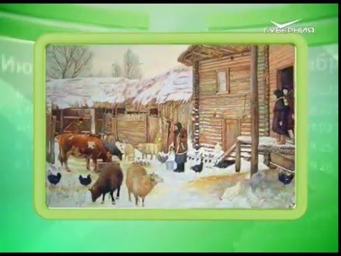 Календарь губернии 27.03.2016