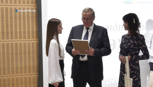 В Самаре назвали более 30 студентов - обладателей стипендии Эмпатии