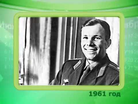 Календарь губернии 13.04.2015 