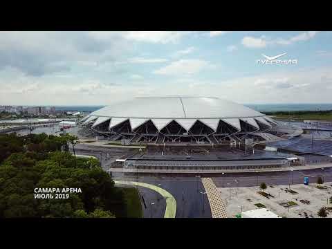 "Самара Арена". Губерния на высоте