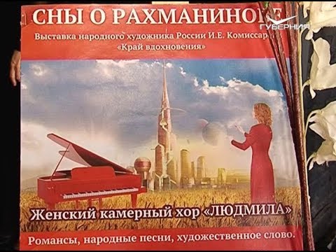 Картины, навеянные музыкой: необычный арт-проект состоялся в Самаре