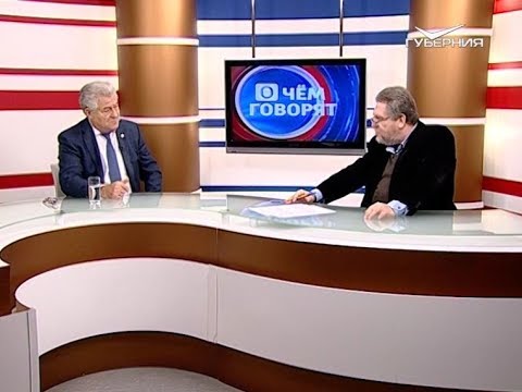 О бюджете региона - 2020. О чем говорят