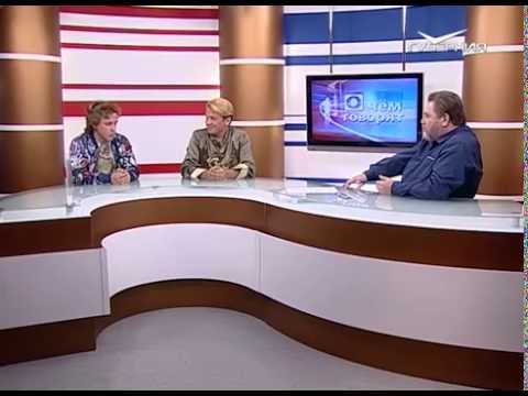 О чем говорят 18.08.2015 