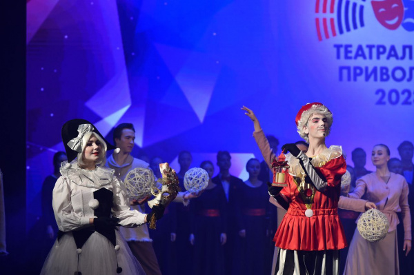Коллективы Самарской области приняли участие в церемонии награждения фестиваля "Театральное Приволжье"