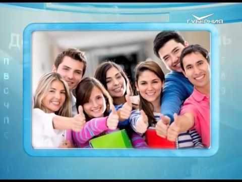 Календарь губернии 25.01.2016