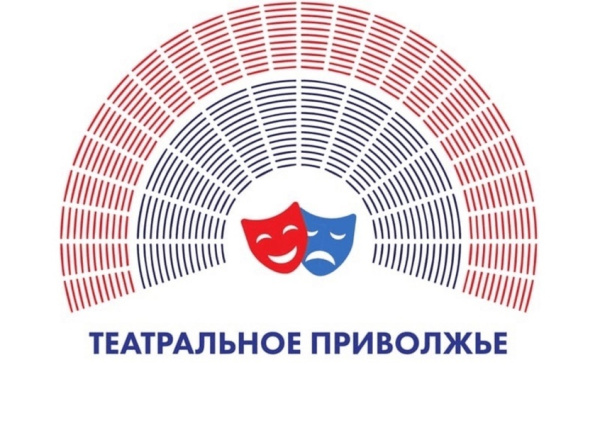Самодеятельные артисты представят регион в VI сезоне фестиваля "Театральное Приволжье"