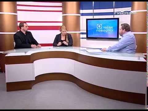 О чем говорят 19.05.2015