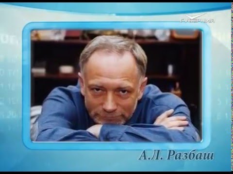 Календарь губернии 15.12.2015