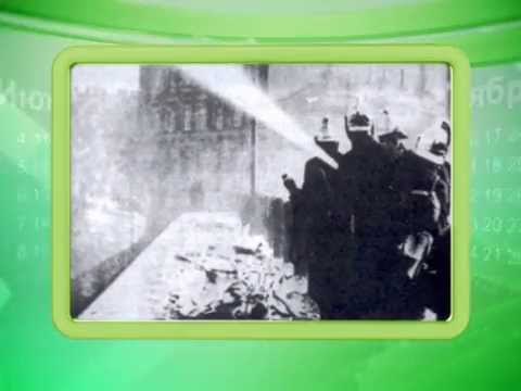 Календарь губернии 8.04.2015 