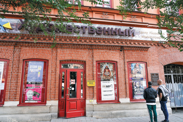 Линч, брутализм и Македония: в ноябре в Самаре пройдут показы фестиваля документального кино