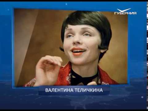 Календарь губернии от 10.01.2018