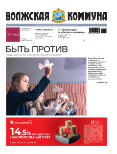 Название статьи