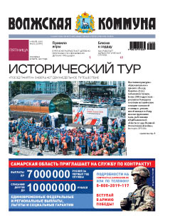 Название статьи