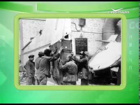 Календарь губернии 21.03.2017