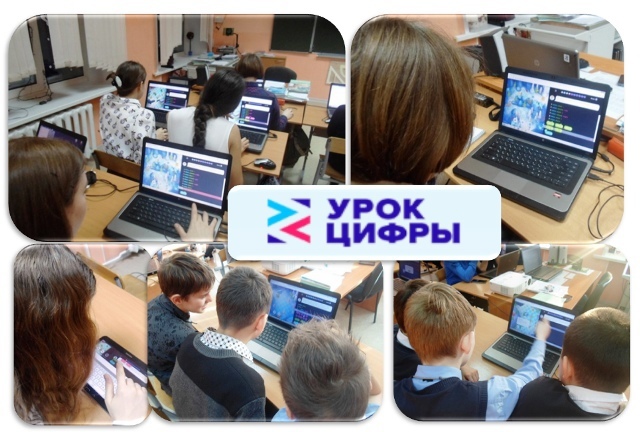 Самарская область отмечена благодарностью АНО "Цифровая экономика" за развитие проекта "Урок цифры"