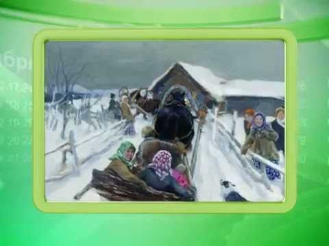 Календарь губернии 5.03.2015 