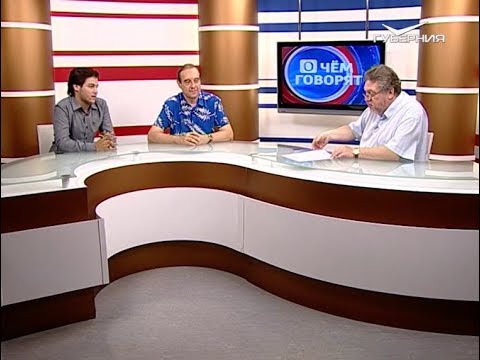 Фестиваль цветов. О чем говорят